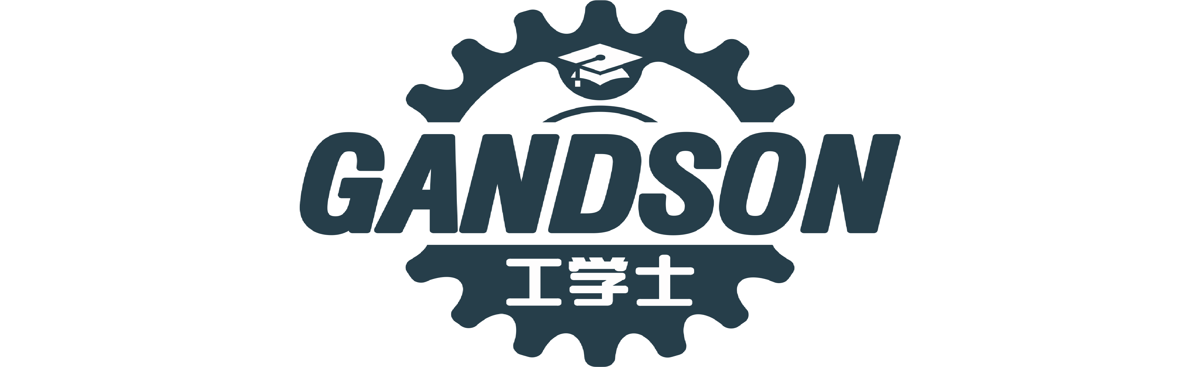 工學(xué)士